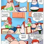 Milftoon_The_Idiot_01