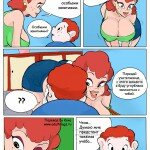 Milftoon_The_Idiot_10
