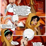 Aladdin (43)