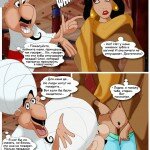 Aladdin (47)