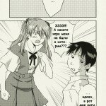 [redCoMet] Another Rei Ayanami 25 copy