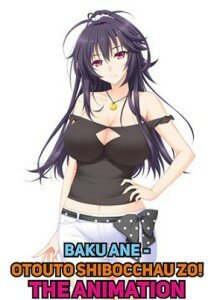 Рандеву с сестрами! ( Baku Ane - Otouto Shibocchau zo ) 1 серия (26:44)